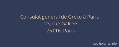 Consulat général de Grèce à Paris
