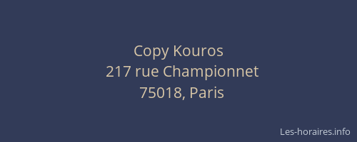 Copy Kouros