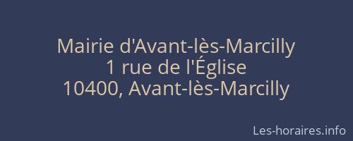 Mairie d'Avant-lès-Marcilly